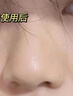 韓方五谷去黑頭鼻貼清潔泥膜祛粉刺深層清潔毛孔鼻膜神器撕拉面膜男女士 曬單實(shí)拍圖