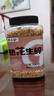 李小谷  熟花生碎1.4斤罐裝(雪花酥牛軋糖火鍋烤肉蘸料熟芝麻搭檔700克) 曬單實(shí)拍圖
