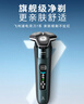 飛利浦（PHILIPS）電動剃須刀旋護7系 SkinIQ高端系列護膚級刮胡刀 生日禮物送父親送老公送男友 國家補貼 曬單實拍圖