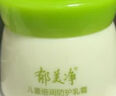 郁美凈兒童霜舒柔保濕霜潤膚霜潤膚乳寶寶面霜秋冬滋潤保濕霜兒童面霜 【98%寶媽推薦】舒柔保濕霜50g*2 曬單實(shí)拍圖