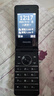 飛利浦（PHILIPS）E6616 老年人翻蓋手機4G全網(wǎng)通  超長(cháng)待機 大電池大屏大聲大字老人老年智能按鍵學(xué)生功能機 隕石黑 曬單實(shí)拍圖