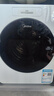 美的（Midea）內衣洗衣機小型洗烘一體 MND12VD1E 云初Y2 懶人洗衣機變頻 1.281洗凈比 雙效除菌螨 家電國家補貼 曬單實(shí)拍圖
