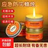 救援裝備應急防災蠟燭家用生存停電照明防風(fēng)防水防火緊急備用 應急照明蠟燭5個(gè) 曬單實(shí)拍圖