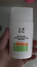 玉澤（Dr.Yu）清爽特護防曬乳SPF42 PA+++ 50ml （大分子防曬霜 溫和免卸） 曬單實(shí)拍圖