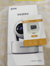 喬安800萬(wàn)像素攝像頭監控無(wú)線(xiàn)wifi網(wǎng)絡(luò )高清夜視監控器360度無(wú)死角帶夜視全景云臺家用AI監控手機遠程 曬單實(shí)拍圖