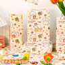 TaTanice 包裝紙6張 生日禮物包裝紙鮮花包裝紙禮品紙包書(shū)紙爆米花小狗 曬單實(shí)拍圖