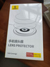 倍思【康寧鏡頭膜】適用蘋果15Pro/15ProMax鏡頭貼膜iphone15Pro/15ProMax攝像頭保護膜 曬單實拍圖