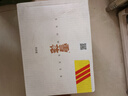 雪花啤酒 精釀啤酒 全麥芽釀造 418ml*12瓶 中秋送禮【臨期清倉】 曬單實(shí)拍圖