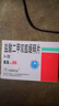 [卜可]鹽酸二甲雙胍緩釋片 0.5g*30片 10盒裝 正品好藥 曬單實(shí)拍圖