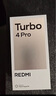小米【國家補貼】REDMI Turbo4 Pro 新品上市 小米手機 小米5G手機紅米turbo 7550mAh長(cháng)續航電池 黑色 12GB+256GB 曬單實(shí)拍圖