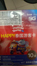 泰國電話(huà)卡happy卡5G流量卡曼谷普吉島手機上網(wǎng)卡SIM卡無(wú)限流量 郵寄 7天無(wú)限流量+取卡針 曬單實(shí)拍圖