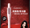 崔婭第四代自動(dòng)卷發(fā)棒 32mm負離子卷發(fā)神器 手動(dòng)/自動(dòng)雙模式 DIY造型大波浪310粉色 520生日禮物 曬單實(shí)拍圖