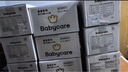 babycare皇室獅子王國拉拉褲箱裝加大號XXXL42片>17kg嬰兒尿不濕透氣親膚 曬單實(shí)拍圖