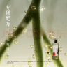 發(fā)之食譜無(wú)花果/茶柚/姜根茶/桂花洗發(fā)水洗發(fā)套裝1120ml五臺山 曬單實(shí)拍圖