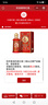 紅星二鍋頭 鈺璽鴻鈺 清香型純糧白酒 特產(chǎn)禮品中秋禮盒 53度 500mL 6瓶 箱裝 曬單實(shí)拍圖