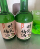 時光梅青梅酒組合330ml*4（原味/山楂味/楊梅味/青檸味）微醺果酒 曬單實拍圖