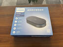飛利浦（PHILIPS）視頻會(huì )議全向麥克風(fēng)帶音響 無(wú)線(xiàn)桌面揚聲器USB免驅 6米拾音智能降噪可級聯(lián) 適用20-50㎡ AECS7409 曬單實(shí)拍圖
