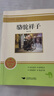 初中必讀正版名著(zhù)十二本朝花夕拾魯迅原著(zhù)西游記駱駝祥子初一課外閱讀書(shū)籍七年級上冊的課外書(shū)初中生中考12部全套書(shū)目配套人教版 【2025新版】初中必讀名著(zhù)十二本 曬單實(shí)拍圖