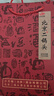 永豐牌北京二鍋頭金獎小方瓶清香型白酒出口小方瓶金瓶46度500ml*2瓶 曬單實(shí)拍圖