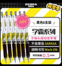 斑馬牌（ZEBRA）JJ77按動(dòng)黑色中性筆0.5mm簽字筆商務(wù)水筆學(xué)生考試刷題專(zhuān)用筆高顏值學(xué)習辦公文具套裝6支 曬單實(shí)拍圖