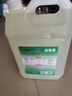 好宜佳84消毒液大桶裝家用消毒水衣物漂白潔廁含氯除菌 10斤大桶(凈重9.5斤左右) 曬單實(shí)拍圖