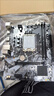 昂達(dá)（ONDA）H610E-B（Intel H610 /LGA 1700）支持G6900/12100/13100 娛樂辦公主板 曬單實(shí)拍圖
