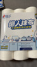 心相印 懶人抹布 卷式25張*3卷 加厚吸水 廚房一次性抹布 干濕兩用   曬單實(shí)拍圖