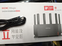 H3C 新華三 NX54千兆wifi6路由器5400M無線路由5G雙頻 家用路由器穿墻大覆蓋Mesh組網(wǎng)游戲電競路由 曬單實拍圖
