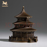 銅師傅《祈年殿(香爐)》客廳 桌面 銅擺件 家居裝飾工藝品 曬單實(shí)拍圖