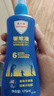 Aerogard 澳樂(lè )家驅蚊噴霧驅蚊液防蚊花露水澳洲進(jìn)口10%派卡瑞丁175ml基孔肯雅熱 曬單實(shí)拍圖