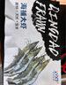鮮享純【青島蝦】超大蝦新鮮大蝦冷凍鮮活青島大蝦批發(fā)整箱基圍蝦青蝦 15-17厘米鮮蝦速凍 3斤(凈重) 曬單實(shí)拍圖