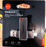 ThinkPlus聯(lián)想128GB Type-C USB3.2 雙接口U盤(pán)手機電腦通用大容量 辦公商務(wù)u盤(pán)TPU301系列 曬單實(shí)拍圖