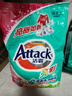 潔霸（ATTACK）亮彩無(wú)磷洗衣粉2.5kg 亮麗如新花王護色柔順配方雙重潔凈酵素 曬單實(shí)拍圖