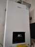 美的（Midea）無(wú)極變頻省氣恒溫燃氣壁掛爐天然氣采暖地暖家用鍋爐熱水器 全新富氧密閉穩燃艙L1GB20-MC2D 曬單實(shí)拍圖