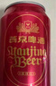燕京啤酒 吉祥紅8度啤酒330ml*24聽(tīng) 中秋節送禮 整箱裝（紅罐） 曬單實(shí)拍圖