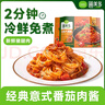 圃美多番茄肉醬意大利面1.3kg 5連包方便面速食面條 家庭裝兒童早餐面點(diǎn) 曬單實(shí)拍圖