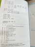 【新華書(shū)店正版】2025新版適用人教版初一7七年級上冊語(yǔ)文書(shū)七年級語(yǔ)文上冊人民教育出版社義務(wù)教育教科書(shū) 七年級語(yǔ)文人教版 七年級語(yǔ)文書(shū)上冊人教版 初一語(yǔ)文人教版 七年級上冊語(yǔ)文 曬單實(shí)拍圖