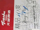 天湖啤酒10度精品黃啤330ml*48聽(tīng)易拉罐整箱口感清爽節日送禮聯(lián)名款 【送貨上門(mén)】黃啤 330mL 48罐 曬單實(shí)拍圖