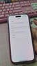 Apple iPhone 16Pro Max【24期免息】蘋果16ProMax 國行全網(wǎng)通 蘋果手機(jī) 沙漠金色鈦金屬【豪華大禮包】 【99新】256G【限時特惠+三年店保+豪華禮包】 曬單實(shí)拍圖