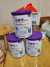 紐康特（Neocate）港版太益加HMO深度水解嬰兒配方奶粉（1歲以上）400g 效期2027.01 曬單實(shí)拍圖