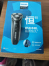 飛利浦（PHILIPS）電動(dòng)剃須刀經(jīng)典3系 干濕雙剃刮胡刀 配彈出式鬢角修剪器 送男友送老公 父親生日禮物 曬單實(shí)拍圖