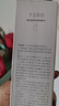 半畝花田神經(jīng)酰胺水乳套裝補(bǔ)水保濕盈潤舒緩護(hù)膚品套裝化妝品清爽不油膩 曬單實拍圖