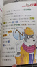 【全系列1-66冊自選】大偵探福爾摩斯小學(xué)生版 第1-17輯 全套66冊 福爾摩斯探案全集小學(xué)生版 插畫(huà)漫畫(huà)版 兒童課外閱讀漫畫(huà)書(shū)偵探破案懸疑推理小說(shuō)故事書(shū) 【新書(shū)】第十七輯（63-66冊） 曬單實(shí)拍圖