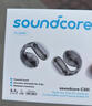 聲闊（SoundCore）C30i太空艙耳機耳夾式藍牙耳機開(kāi)放式不入耳掛耳式氣傳導耳機運動(dòng)適用蘋(píng)果華為小米黑 曬單實(shí)拍圖