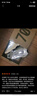 阿迪達斯Yeezy700異形反光男女時(shí)尚休閑運動(dòng)老爹鞋EF2829 38碼 曬單實(shí)拍圖