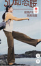 蕉下（beneunder）工裝傘兵褲女沖鋒寬松闊腿速干休閑長(zhǎng)褲 四季暴走褲ST108 曬單實(shí)拍圖
