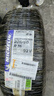 米其林（MICHELIN）汽車(chē)輪胎 205/60R16 92V 耐越 ENERGY MILE 適配速騰/軒逸/寶駿 曬單實(shí)拍圖