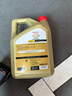 嘉實(shí)多（Castrol）機油保養單次卡  極護智E版全合成 5W-30 SP 4L 30天可用 曬單實(shí)拍圖