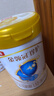 伊利奶粉新國標a2奶源金領(lǐng)冠珍護3段900g幼兒寶寶配方奶粉三段三代OPO 1罐 曬單實(shí)拍圖
