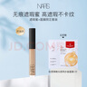NARS遮瑕膏奶油凍6ml+面膜套裝痘印克星暖調裸米色彩妝禮物閨蜜 曬單實(shí)拍圖